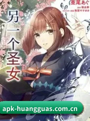 黄瓜视频 APP