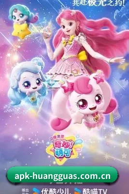 全网热搜霸榜